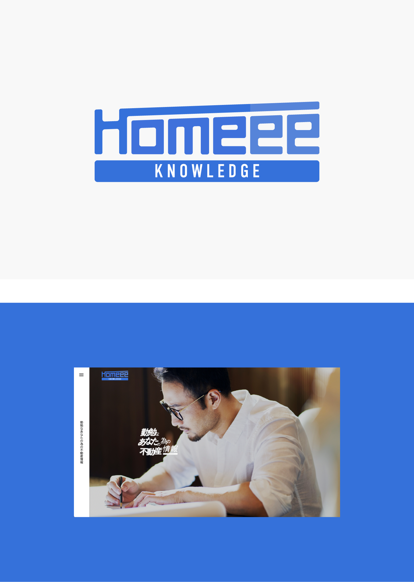 works_2023_Homeee_knoeledge