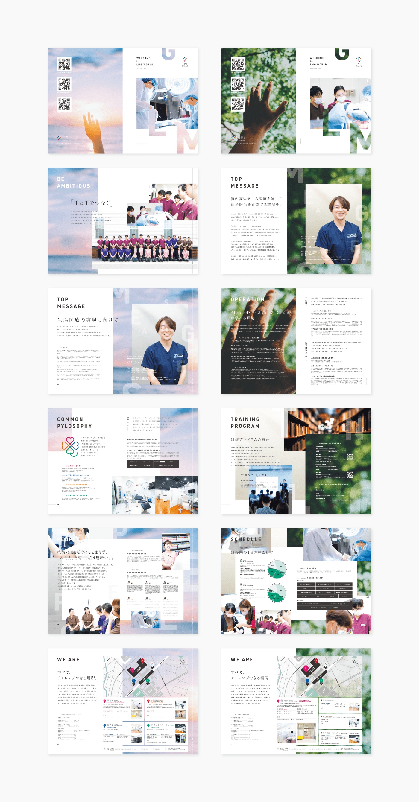 works_2024_lmg_pamphlet